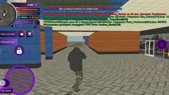 лайфках как делать +С на матрёшка рп смотреть онлайн