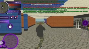 лайфках как делать +С на матрёшка рп