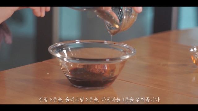 이게 바로 살빠지는영상이죠 닭가슴살 데리야끼 치킨 Teriyaki Chicken смотреть онлайн