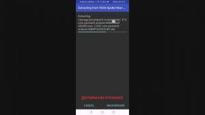 Инструкция по установке игры The amazing Spiderman 2