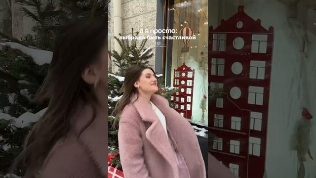 Будь счастливой смотреть онлайн