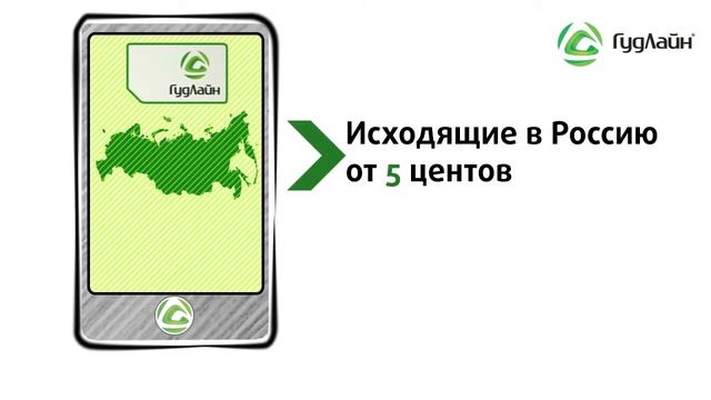 GLL2 смотреть онлайн