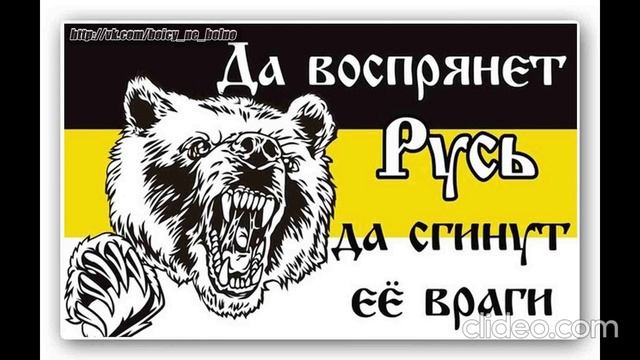 Русь жива смотреть онлайн