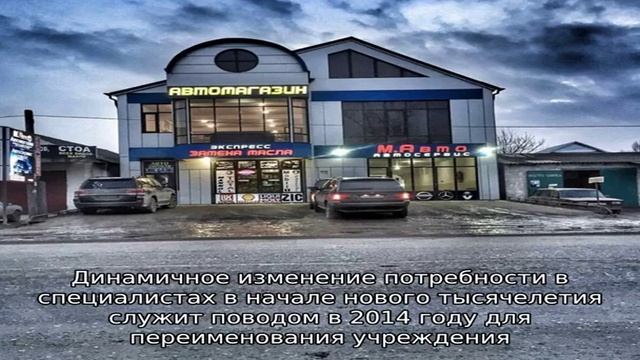Республиканский колледж сферы услуг смотреть онлайн