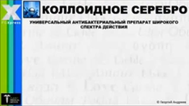 FGXpress PowerStrips Что это смотреть онлайн