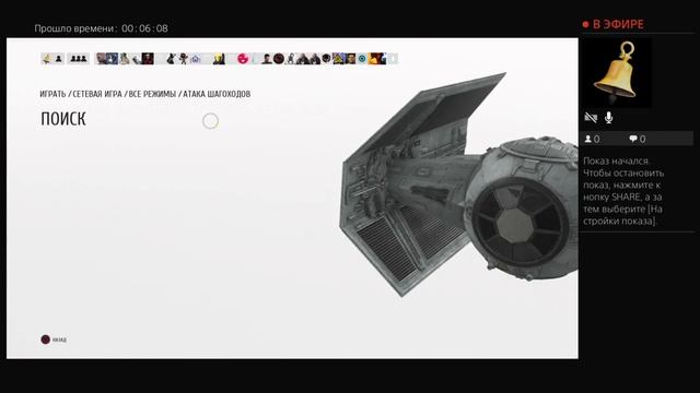 Первый взгляд star wars batelfront смотреть онлайн