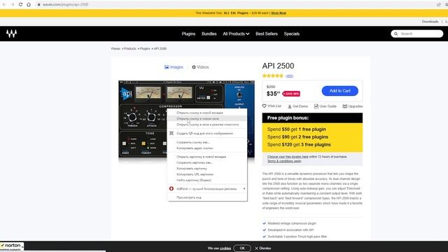 Группируем список плагинов. FL STUDIO