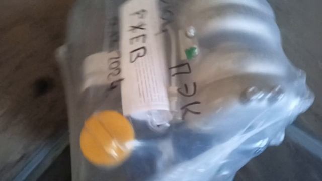 Двс ВАЗ 2104 (компл №1-двс в сборе) ТК "ПЭК" от 12.12.2024 смотреть онлайн