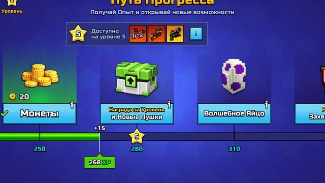 pixel gun 3d нуб без доната #3 смотреть онлайн