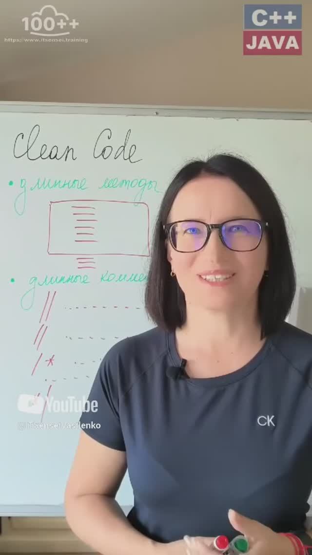 [#2] Clean Code // Программирование для начинающих. https://www.itsensei.training смотреть онлайн