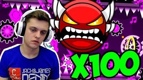ИНСЕЙН ДЕМОН 100 РАЗ？ Смогу за 1 заход？ Geometry Dash смотреть онлайн