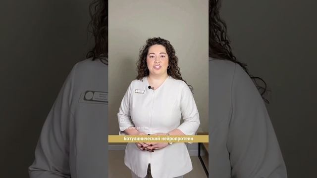 А вы знали, что ботокс помогает избавиться от потливости? 😱 смотреть онлайн