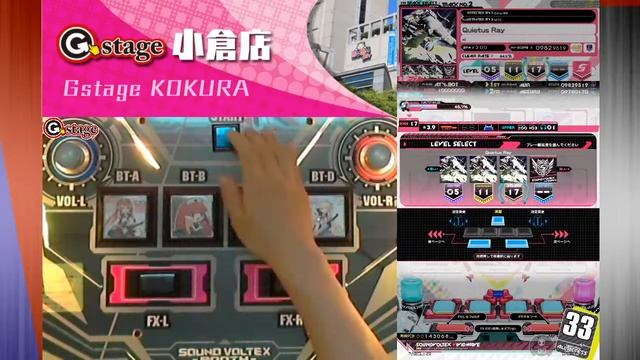 【G-stage小倉店】配信【SOUND VOLTEX VIVID WAVE】 смотреть онлайн
