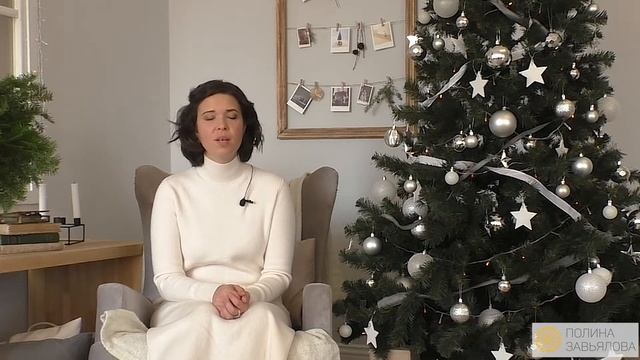 Как прожить год своей мечты, часть 1 смотреть онлайн