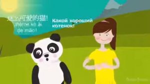 Учим цвета на китайском