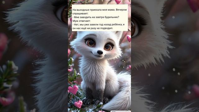 ##анекдот #анекдоты #прикол #приколы