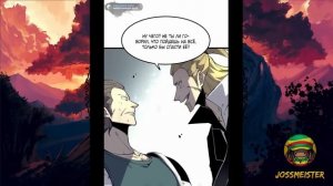 я стал королём собирая мусор