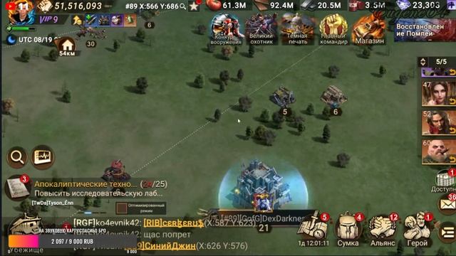 DOOMSDAY Last survivors Темная печать! смотреть онлайн