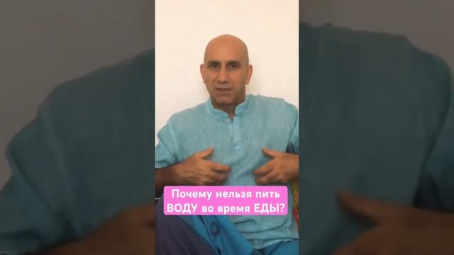Почему нельзя пить воду во время еды?! смотреть онлайн