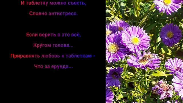"Любовь - химический прооцесс?" Эдуард Шнайдер Читает: Раушан смотреть онлайн