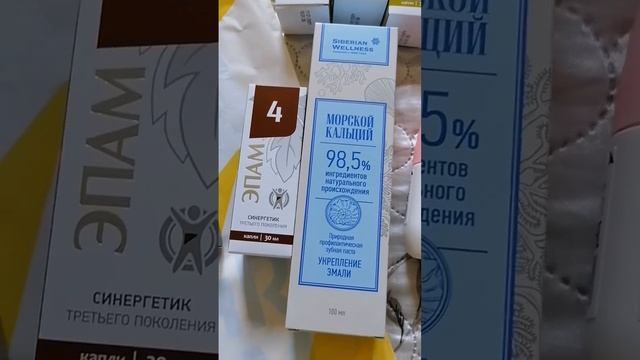 РАСПАКОВКА ЗАКАЗА 🛍️ смотреть онлайн