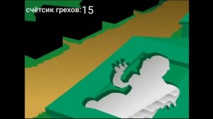 Все грехи|eddsworld| moving targets
