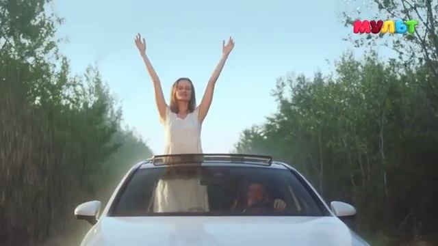 Реклама (Мульт, 24.02.2021) смотреть онлайн