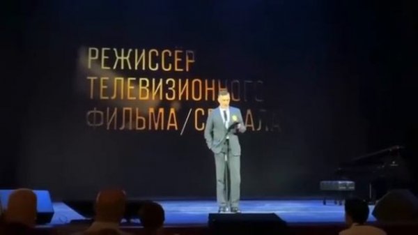 Смотреть ВСЕМ! Егор Бероев на вручении премии ТЭФФИ!