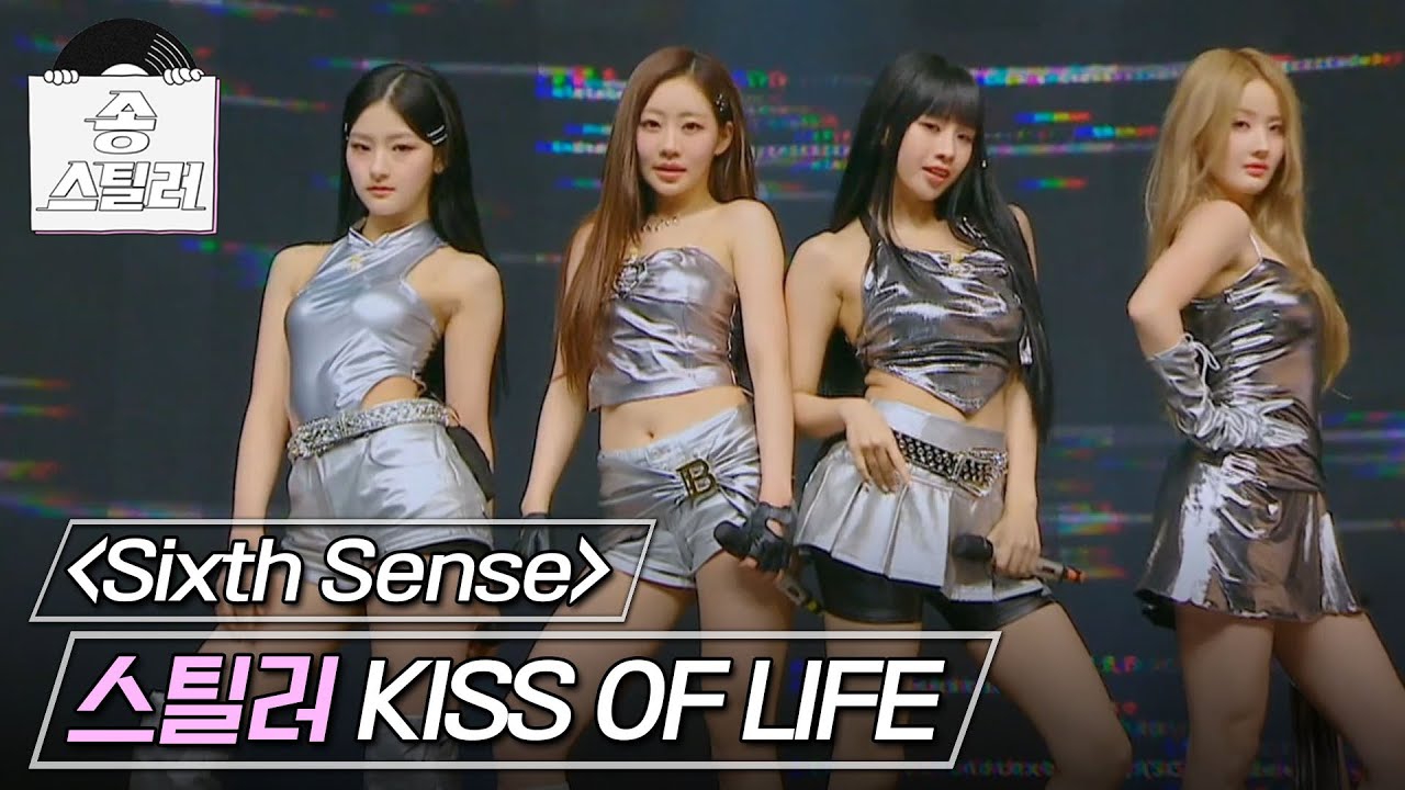 KISS OF LIFE - Sixth Sense, MBC 240519 방송 смотреть онлайн