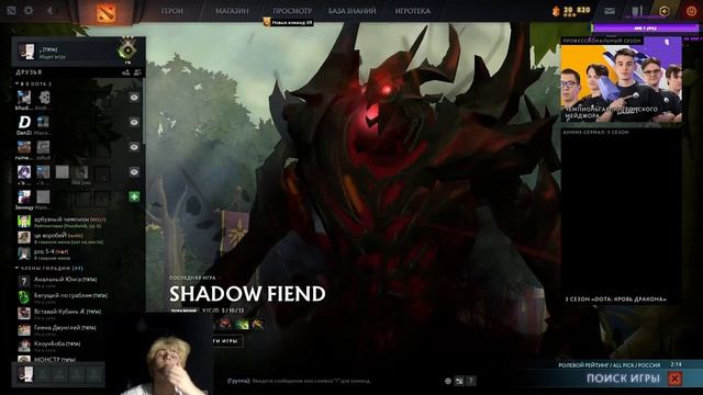 DAY3. ВЫБЕРАЕМСЯ С РЕКРУТОВ. DOTA2(VEBKA+) смотреть онлайн