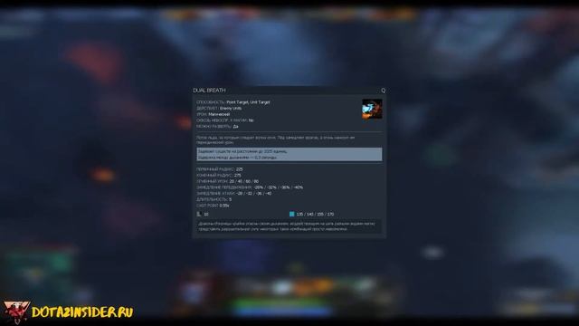 Jakiro гайд. Джакиро - как играть, что собирать и способности героя дота 2 смотреть онлайн