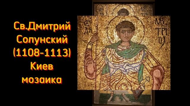 Третьяковская галерея. Древнерусское искусство. Ч.1. (24.09.2024)