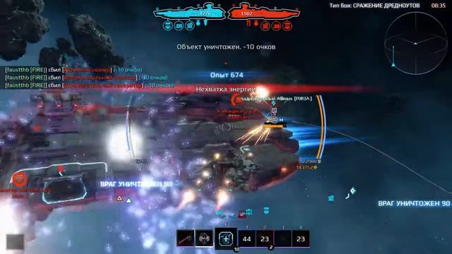 Star Conflict PVP Dreadnought battle Mode - Destroyer "Relic"(no music, no talks, only game) смотреть онлайн