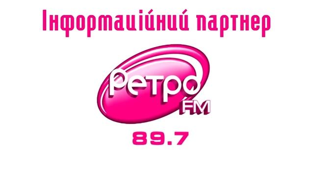 Retro FM смотреть онлайн