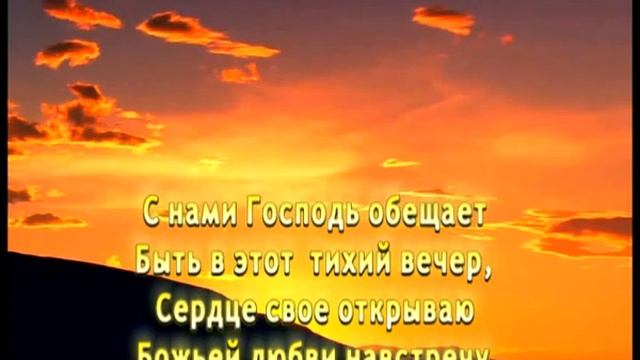 Солнца закат ф смотреть онлайн