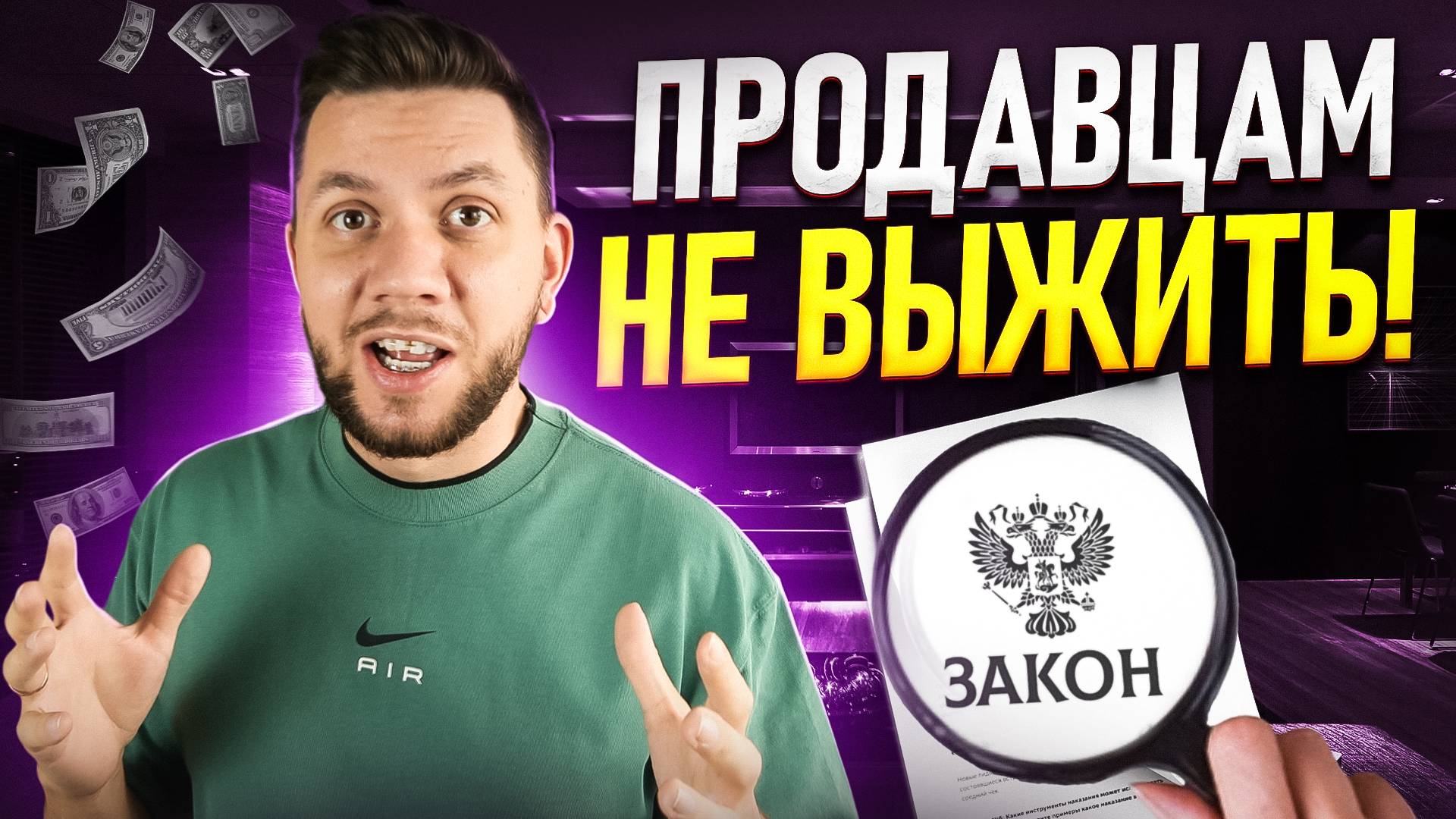 Что ждет продавцов на Wildberries в 2025 году? - БОЛЬШИЕ изменения для селлеров! смотреть онлайн