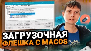 El Capitan нет доступных пакетов