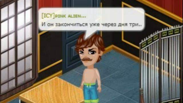 [ФИНАЛ] СЕРИАЛ "Несчастная семейка" СЕРИЯ 14 || Аватария смотреть онлайн