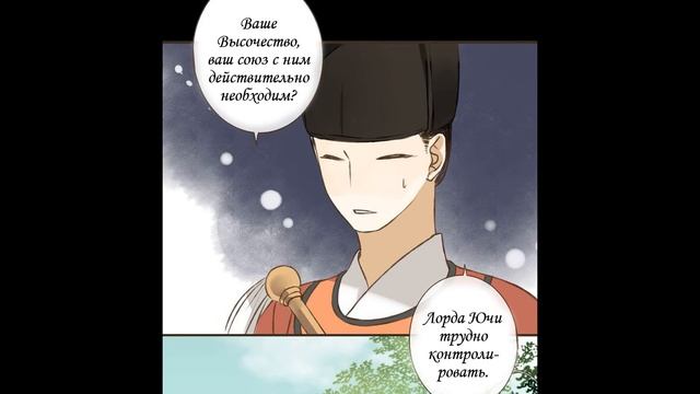 Мой любимый парень Цзиньи Вэй 29 глава смотреть онлайн