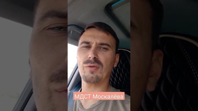 Скрытые травмы и реакция тела на их устранение. смотреть онлайн