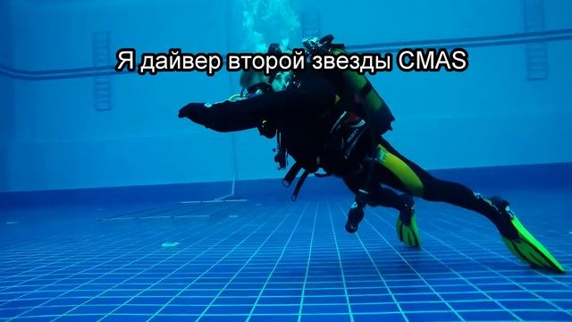 Дайверы Очакова смотреть онлайн