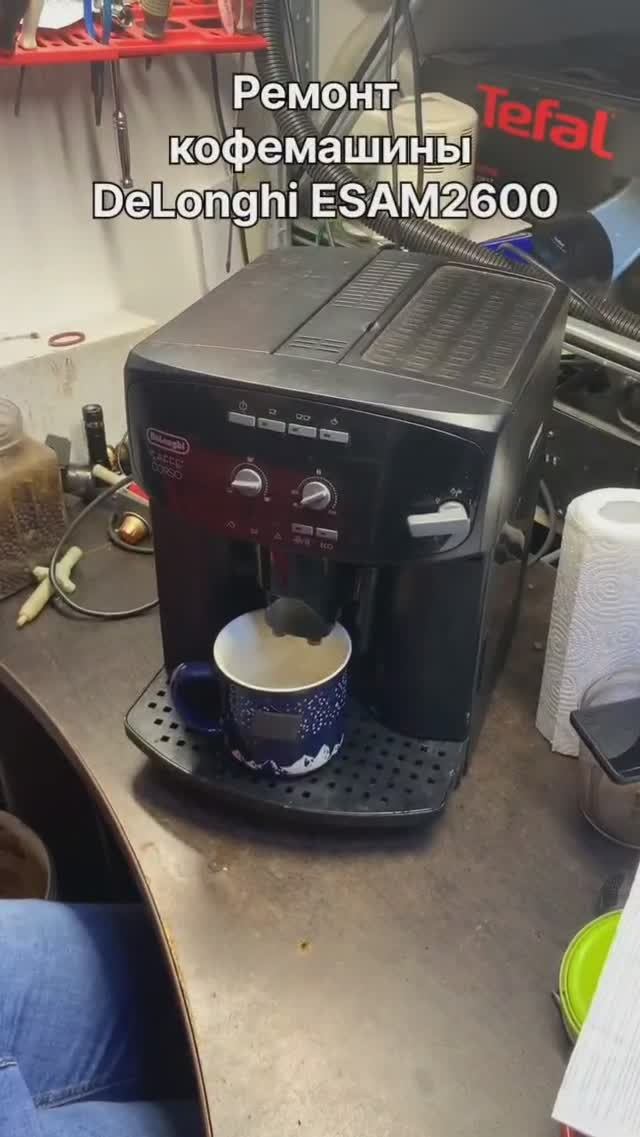Плохо подаёт воду | Ремонт кофемашин Delonghi в Санкт-Петербурге (СПб) и Ленинградской области смотреть онлайн