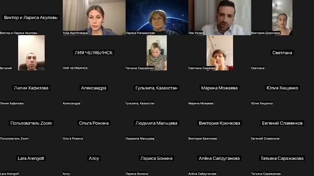 Полезные знакомства платформы SPACE.выпуск2 смотреть онлайн