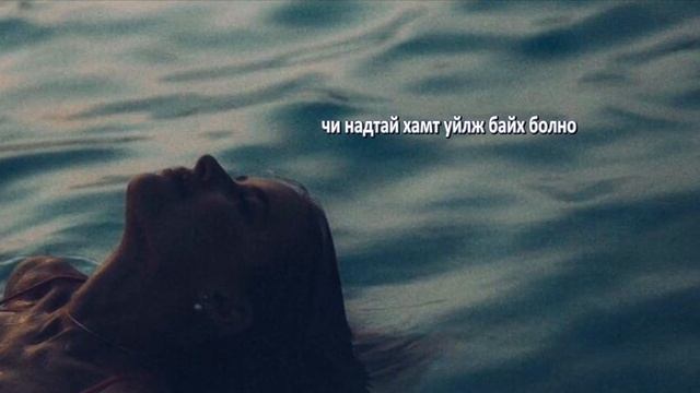 Måneskin - Le Parole Lontane (MGL SUB)