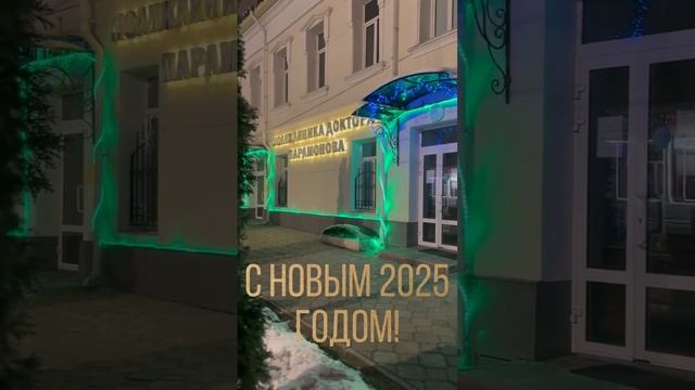 WhatsApp Video 2024-12-30 at 15.24.59 смотреть онлайн