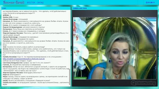Елена Брежнева КЛУБ ИНТЕГРАЛЬНЫЙ ЧЕЛОВЕК Открытое занятие смотреть онлайн