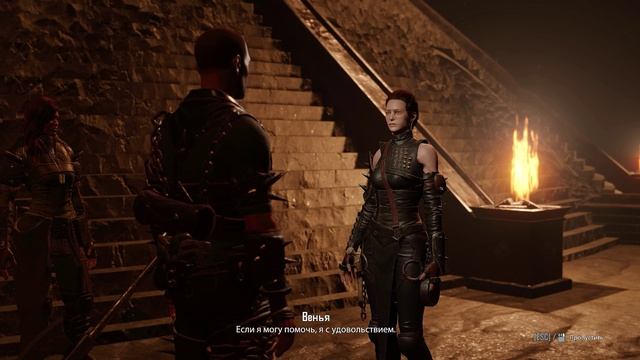 ELEX 2 серия 28 no comment смотреть онлайн