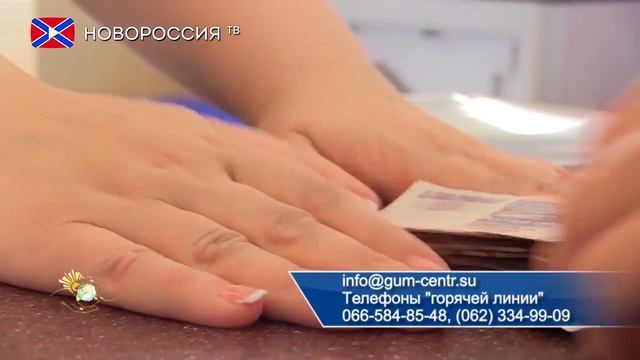 Работа Гуманитарной программы по воссоединению народа Донбасса продолжается смотреть онлайн