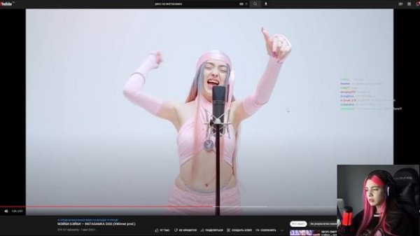 РЕАКЦИЯ АКУЛИЧ НА ,, ДИСС ИНСТАСАМКИ" МЕЙБИ БЕЙБИ😮