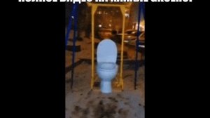 разоблачение на градусника (отрывок)